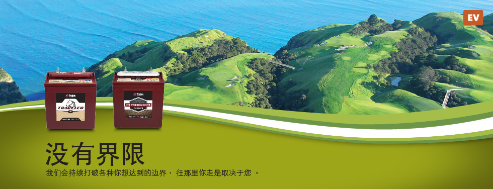 美国Trojan蓄电池新型光伏储能蓄电池 直销全国！低碳环保！
