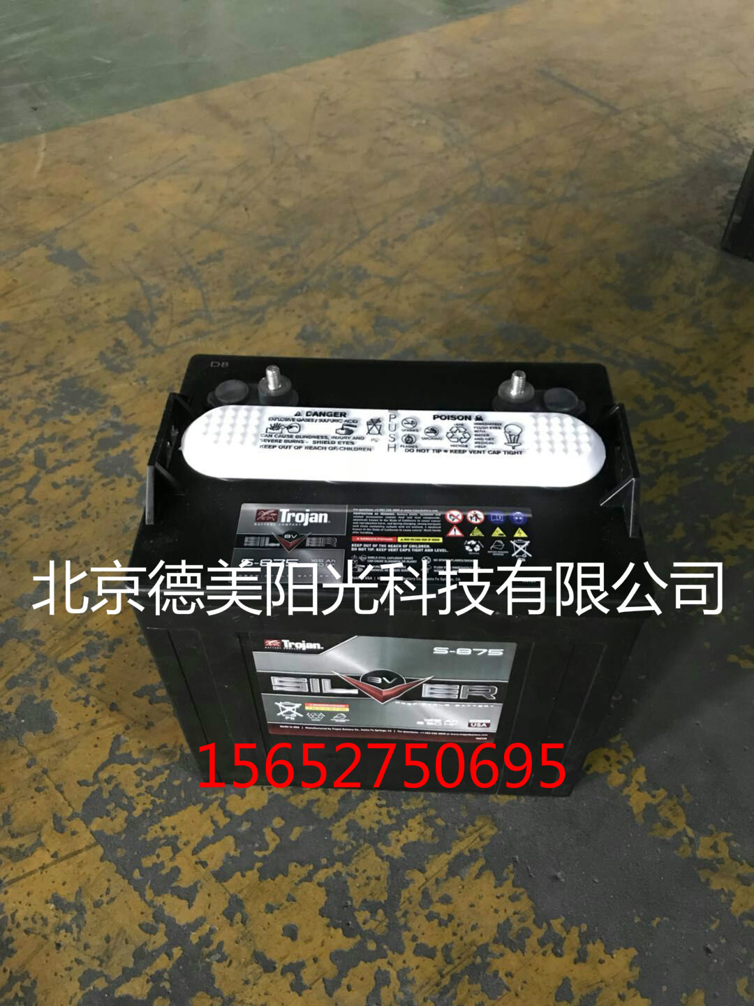 美国Trojan 邱健蓄电池S-875可替代T-875 新品上市！