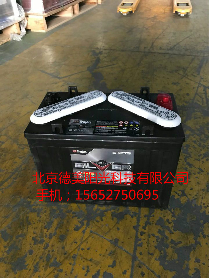 邱健蓄电池S-1275.jpg