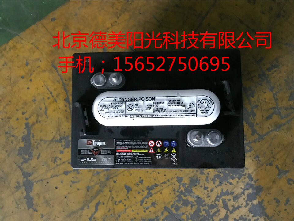 邱健蓄电池S-105.jpg