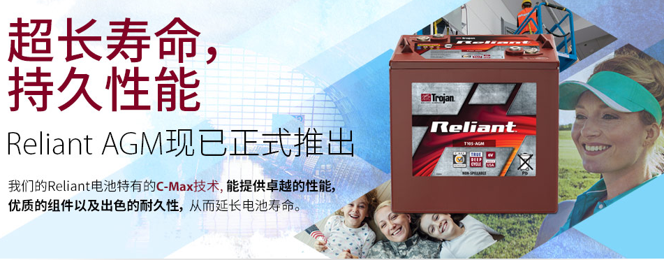 TROJAN免维护蓄电池
