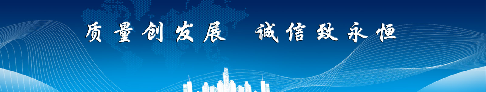 在线留言展示图